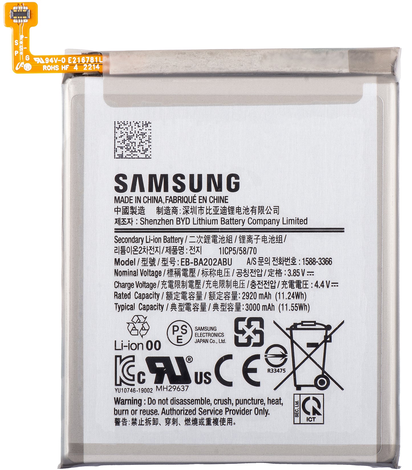 Akku Samsung Galaxy A10e A102 / A20e A202, EB-BA202ABU, Swap GH82-20188A