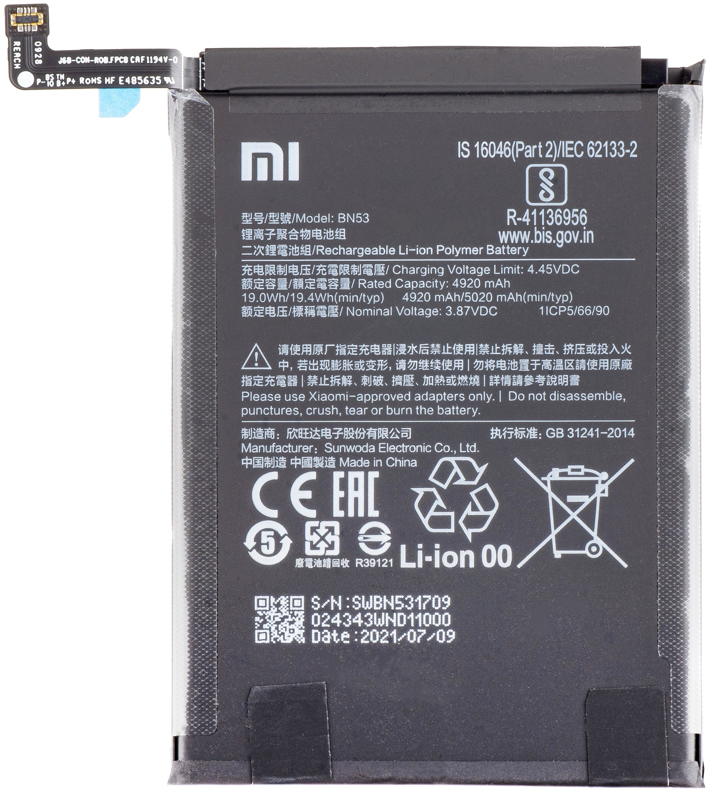 Xiaomi Redmi Note 10 Pro / Note 9 Pro Battery, BN53, Service Pack 46020000155Z