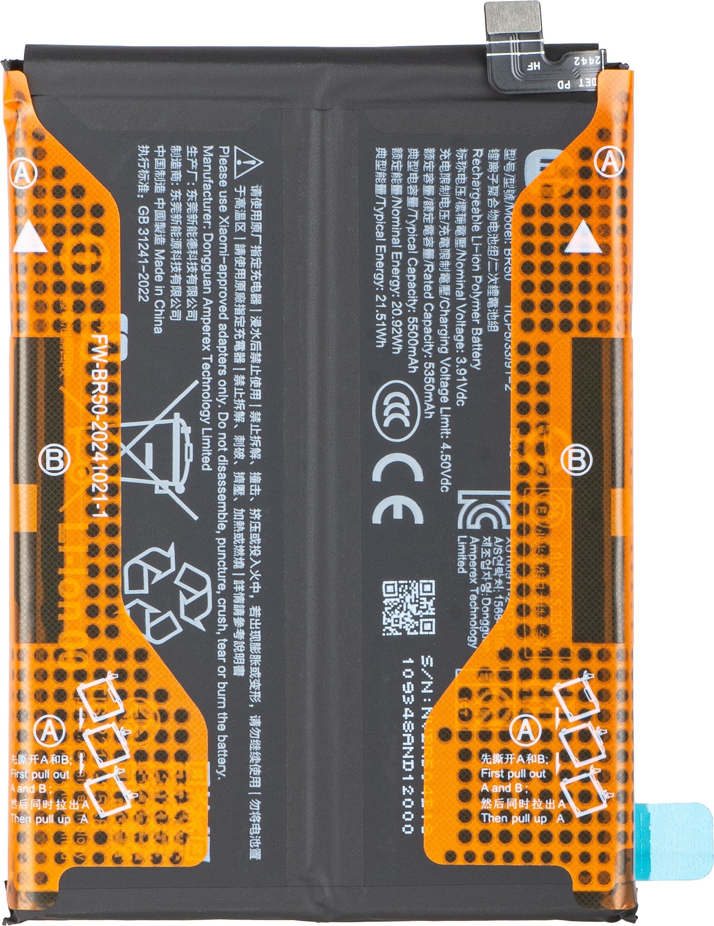 Akku Xiaomi Redmi Note 14 4G, BR50, Service Pack 1330101000200H