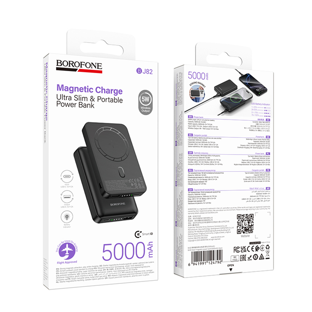 Borofone BJ82 Dawn Wireless External Battery, 5000mAh, 10W, 1 x QI - 1 x USB-A, Black