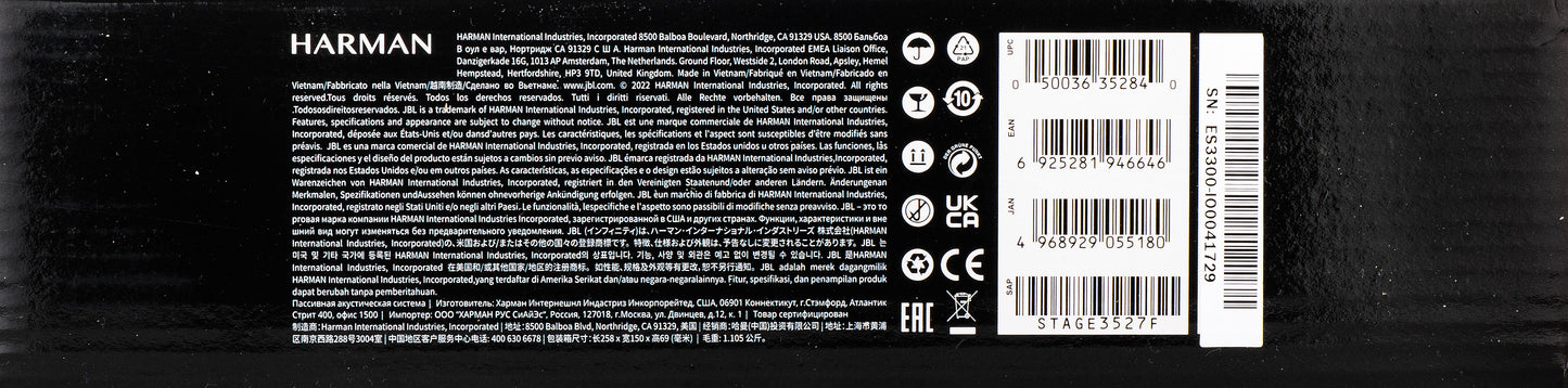 JBL Stage3 527 Car Speaker, 40W RMS, 129mm, Set of 2 pieces JBLSTAGE3527F