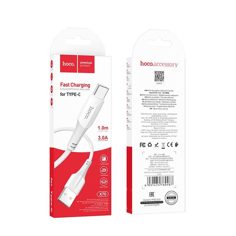 USB-A to USB-C Data and Charging Cable HOCO X70, 60W, 1m, White