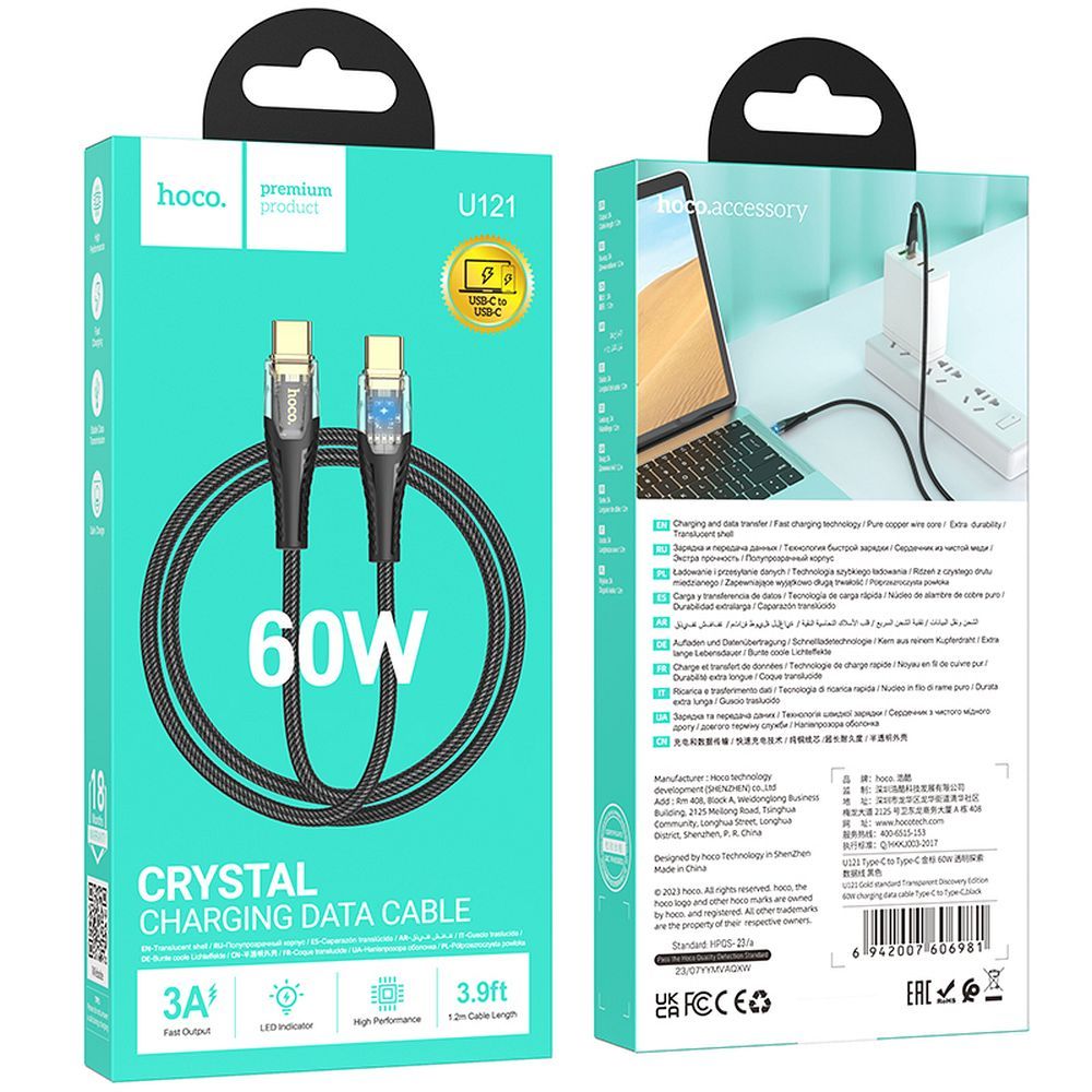 Daten- und Ladekabel USB-C - USB-C HOCO U121, 60W, 1.2m, Schwarz