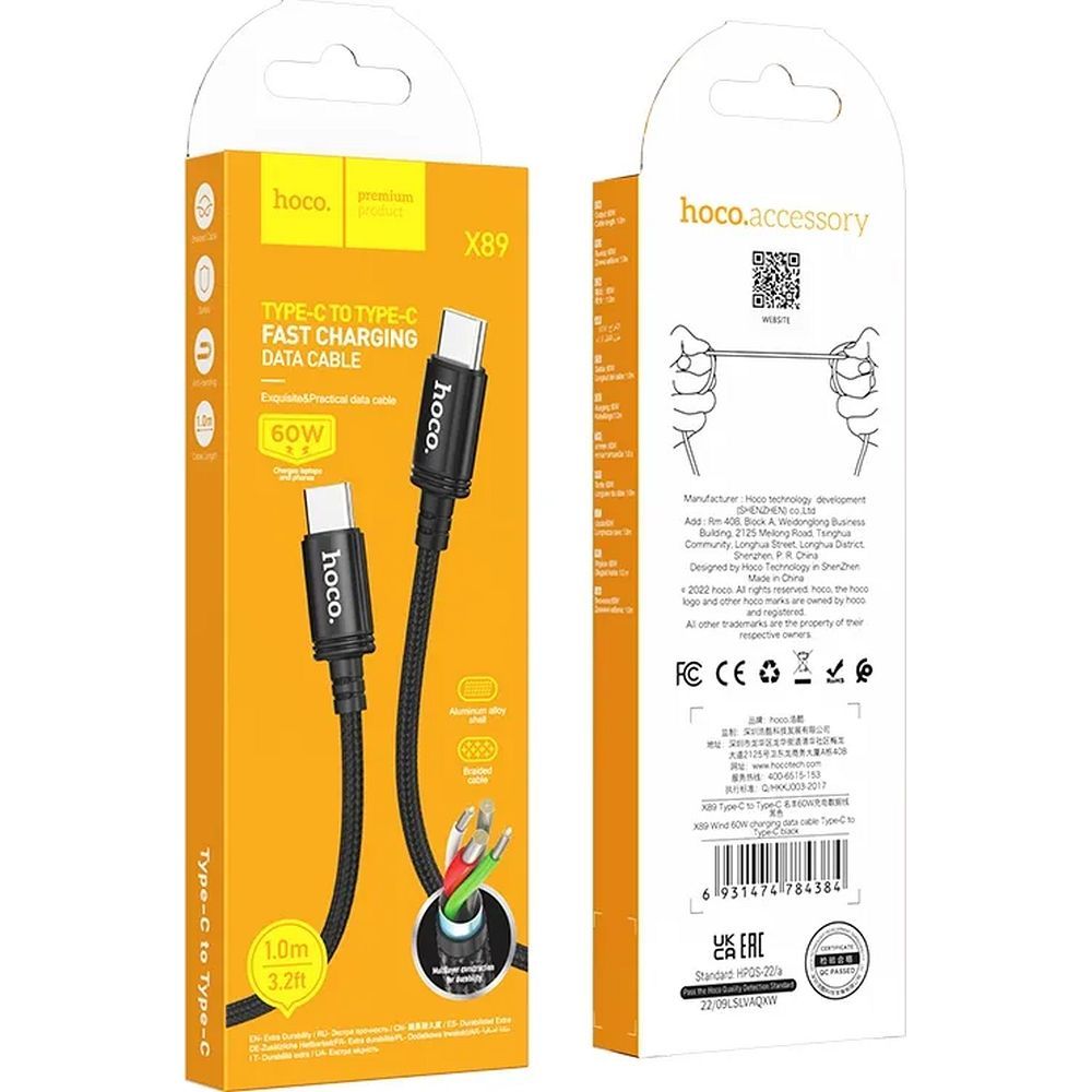 Daten- und Ladekabel USB-C - USB-C HOCO X89, 60W, 1m, Schwarz