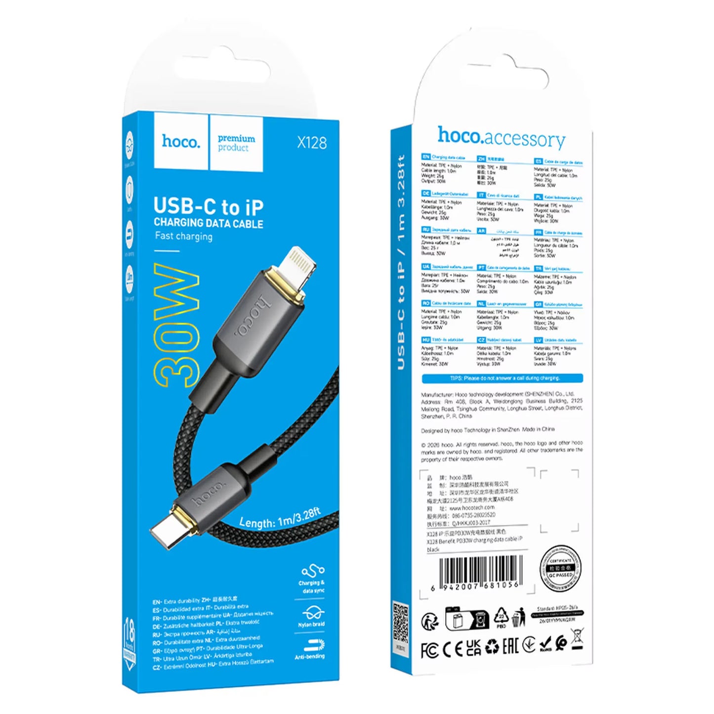 Daten- und Ladekabel USB-A - Lightning HOCO X128 Benefit, 12W, 1m, Schwarz