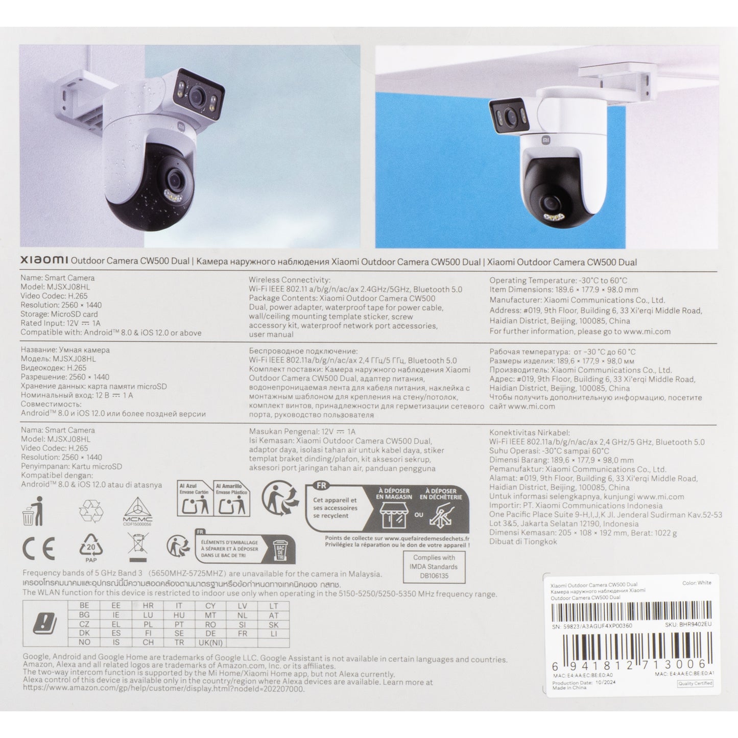 Überwachungskamera Xiaomi CW500 Dual, Wi-Fi, 2.5K, IP66, Außenbereich BHR9402EU