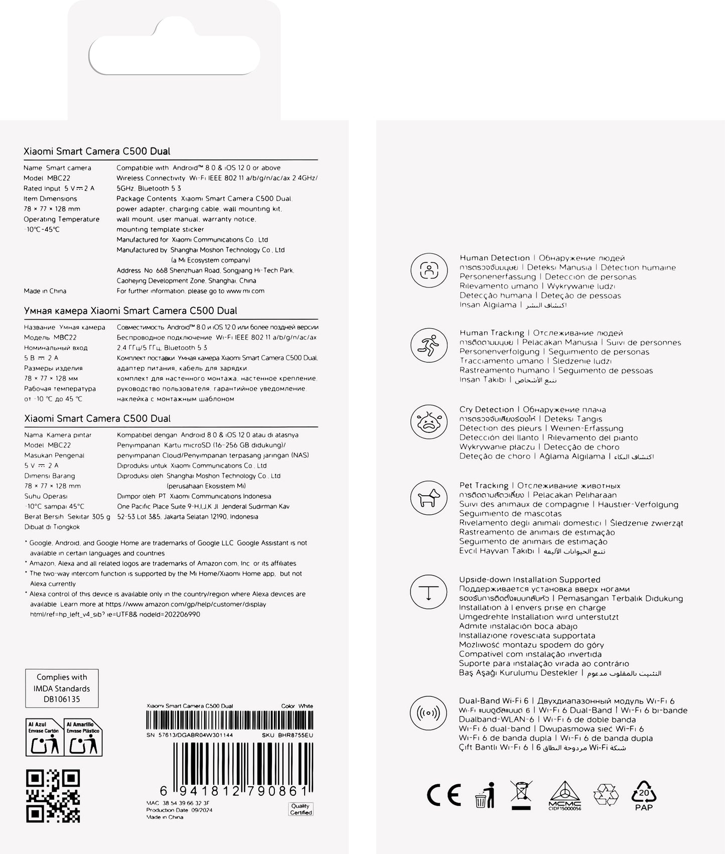 Überwachungskamera Xiaomi C500 Dual, Wi-Fi, 2K, Innenbereich BHR875755EU 