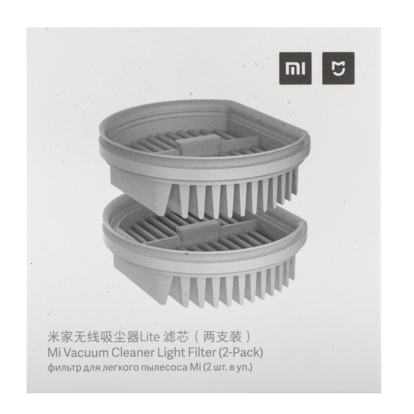 HEPA-Luftfilter für Xiaomi Mi Handheld Vacuum Cleaner Light, Set mit 2 Stück BHR4634CN