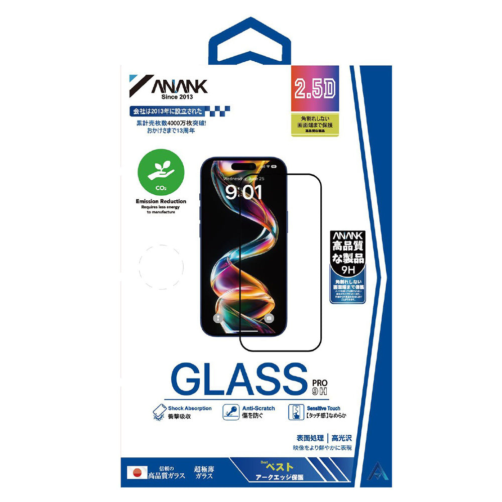 Schutzfolie Anank 5X Reinforced für Apple iPhone 17 Pro, Gehärtetes Glas, Vollverklebung, 2.5D, Schwarz