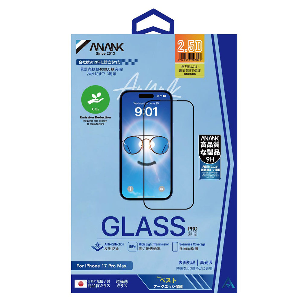 Schutzfolie Anank Anti Reflection für Apple iPhone 17 Pro Max, Gehärtetes Glas, Full Glue, 2.5D, Schwarz
