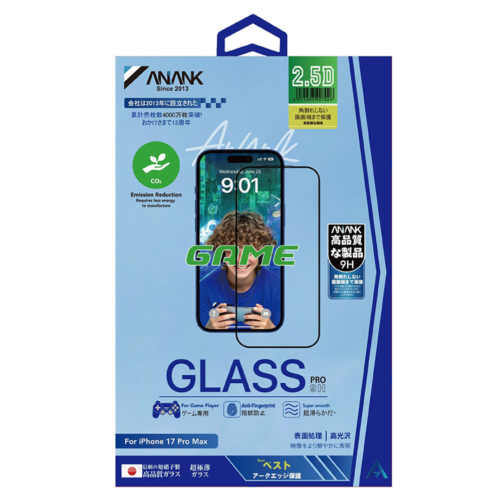 Schutzfolie Mattes Display Anank 5X Verstärkt für Apple iPhone 17 Air, Gehärtetes Glas, Vollverklebung, 2.5D, Schwarz