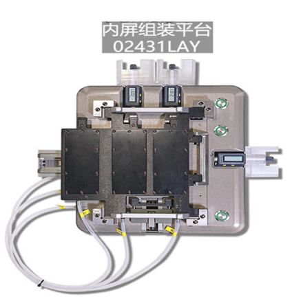 Allgemeine Montageplattform für faltbare Geräte Huawei 02431LAY