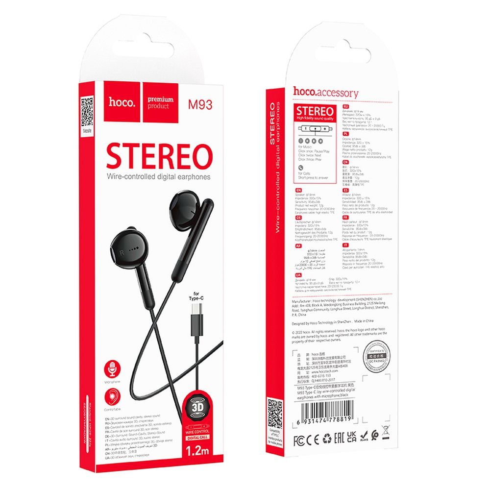 Handsfree USB-C HOCO M93, Black