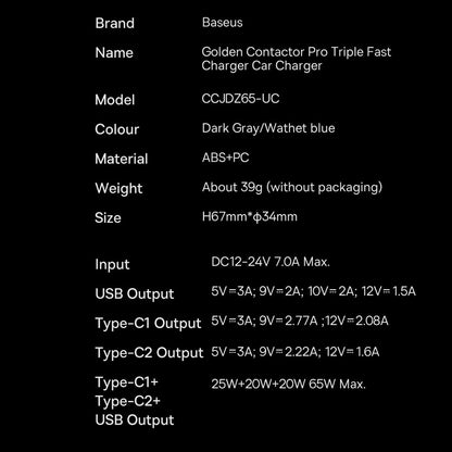 Autoladegerät Baseus Golden Contactor Pro, 65W, 3A, 1 x USB-A - 2 x USB-C, Grau CGJP010013