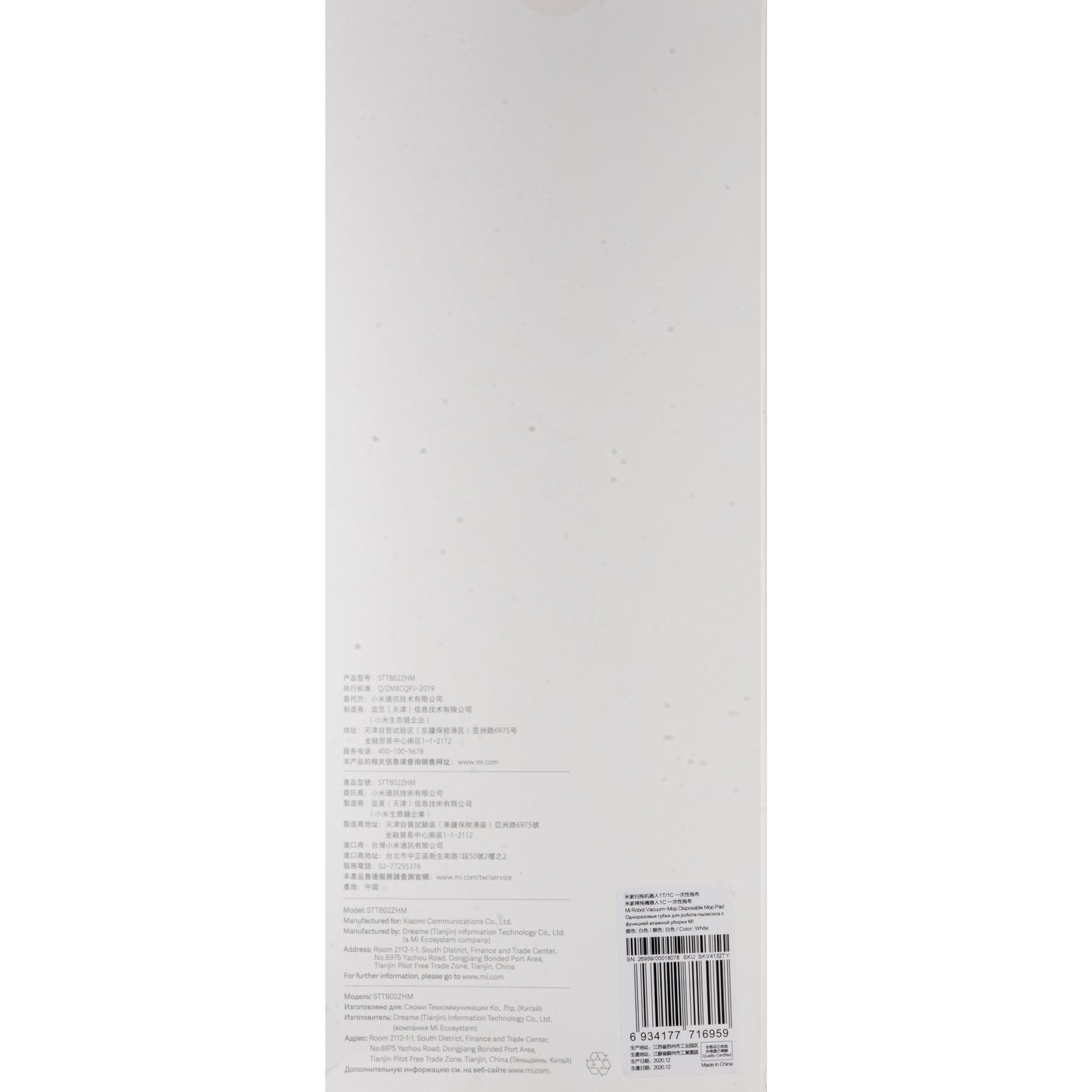 Mop-Tuch für Xiaomi Mi Robot Vacuum Mop Staubsauger, Set 30 Stück SKV4132TY