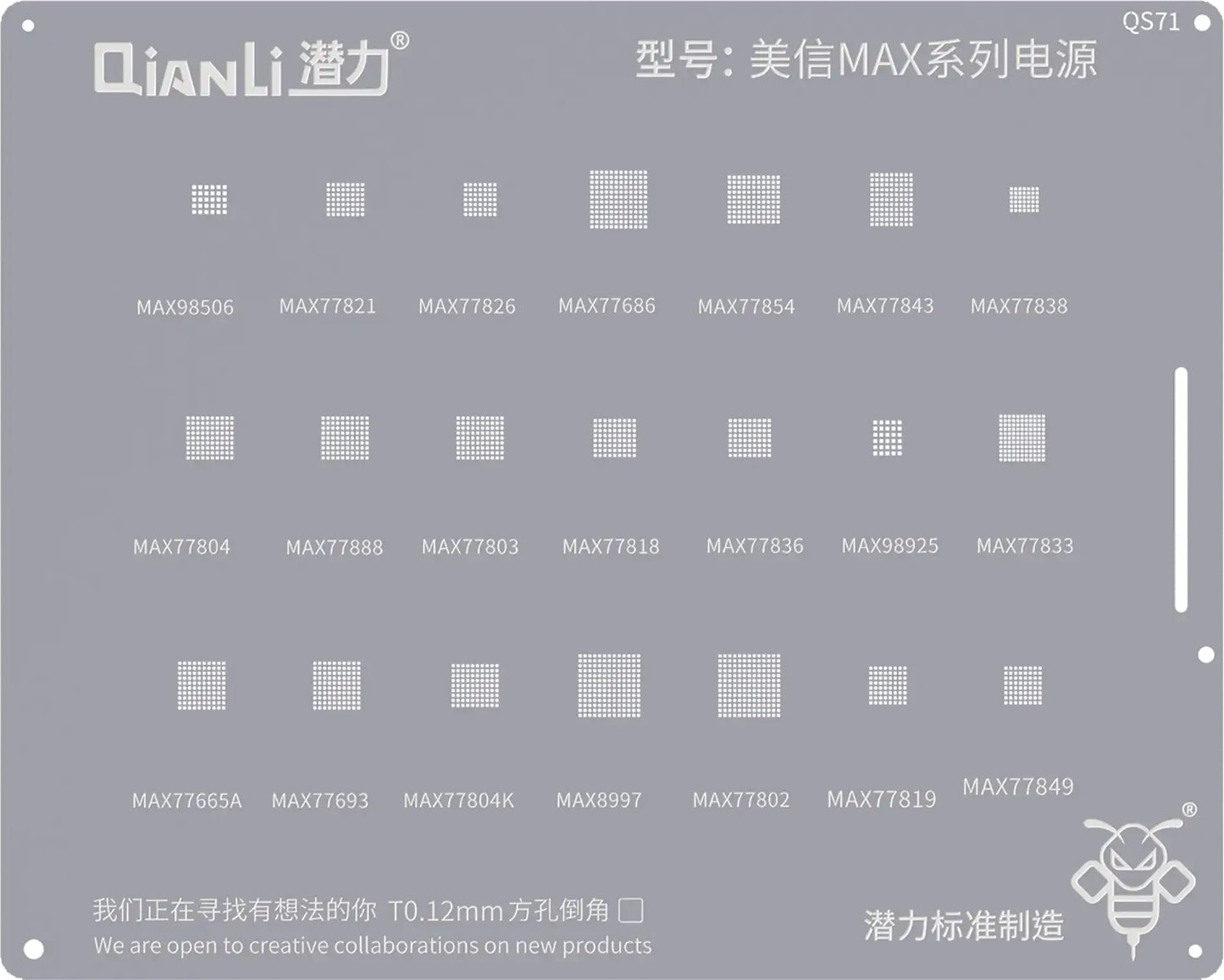 BGA-Sieb QIANLI QS71 für die Mxim Max Serie