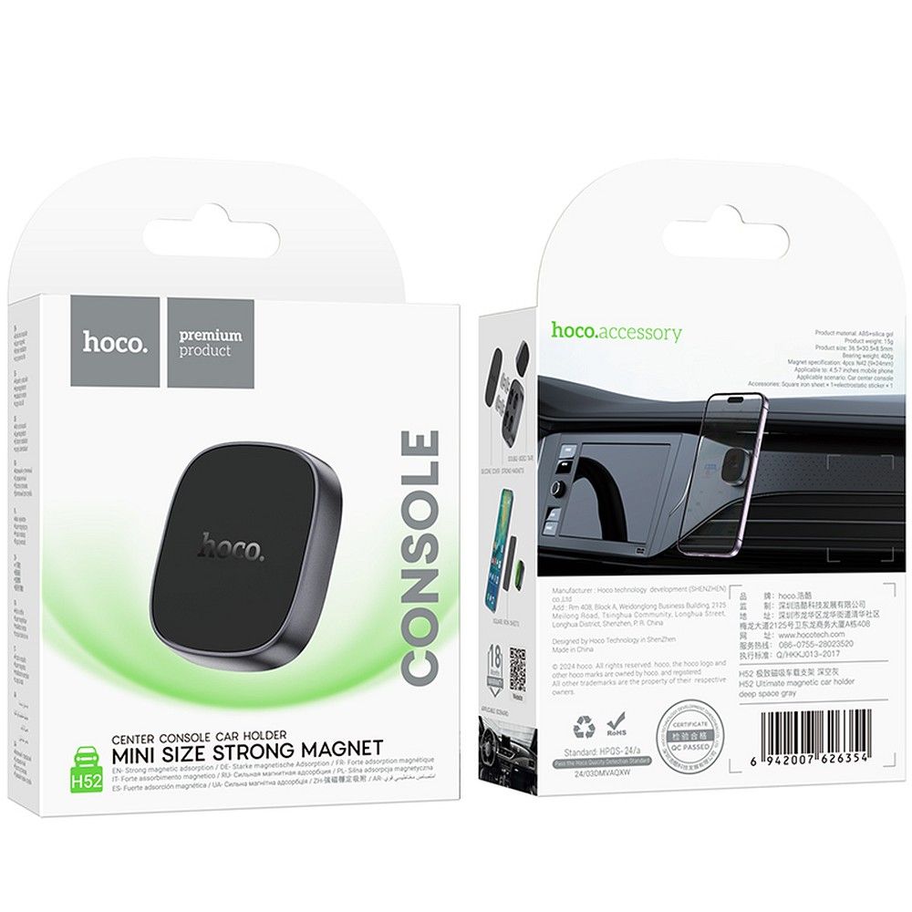 Magnetische Autohalterung HOCO H52, Universal, Grau