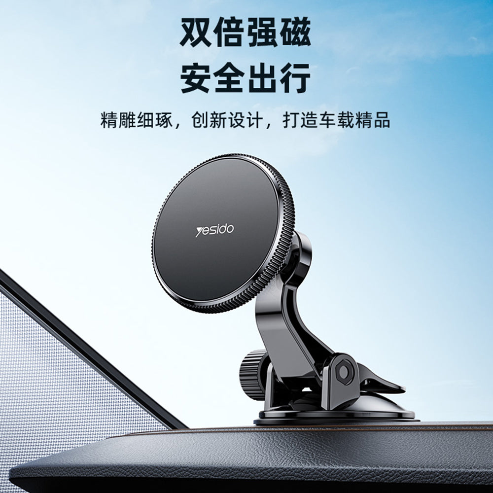 Magnetische Autohalterung Yesido C177, Universal, Schwarz