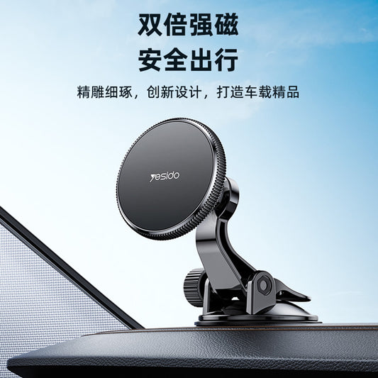 Magnetische Autohalterung Yesido C177, Universal, Schwarz