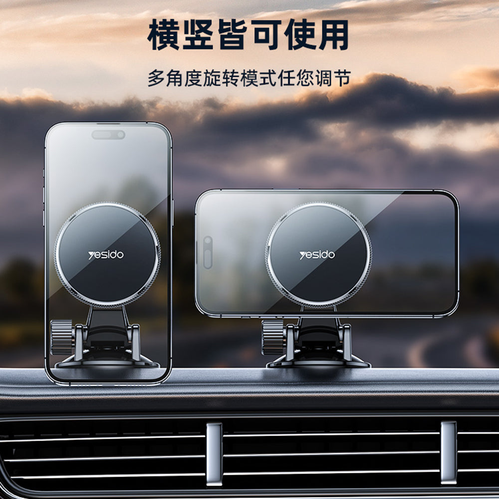 Magnetische Autohalterung Yesido C177, Universal, Schwarz