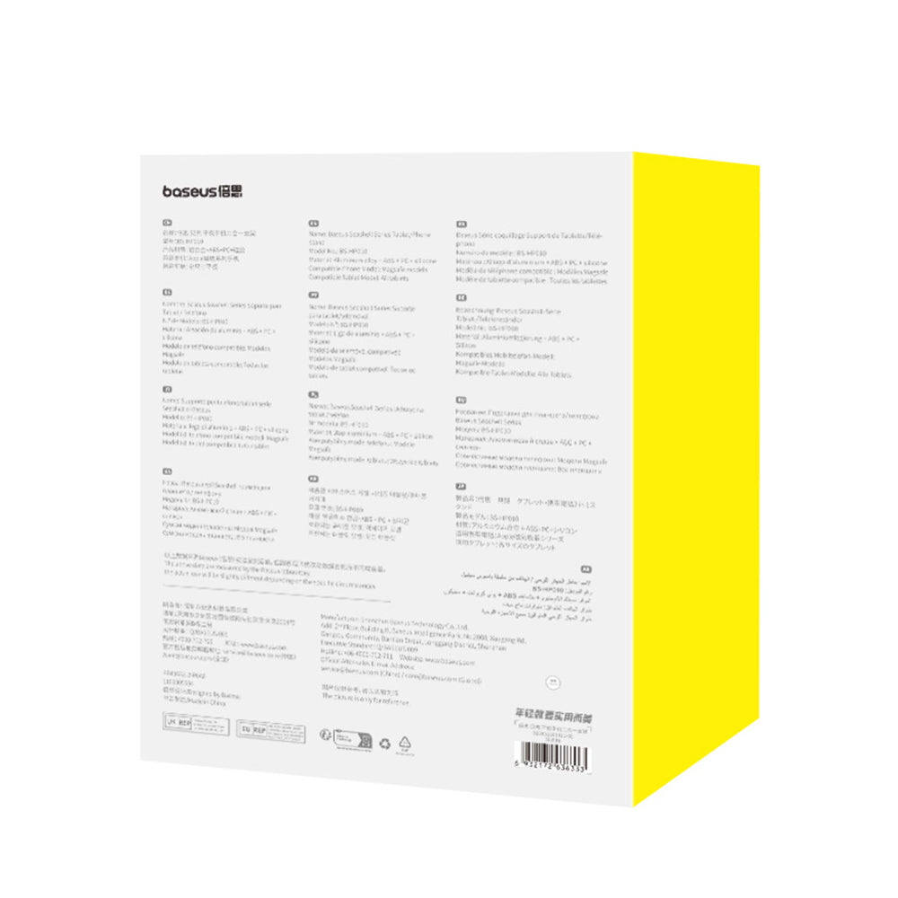 Baseus Seashell Dual Universal Desk Stand, Pink B10451501411-00